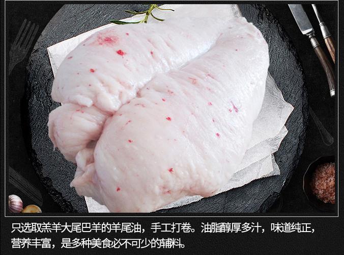 羊尾油的功效与作用(羊尾油的功效与作用是什么)