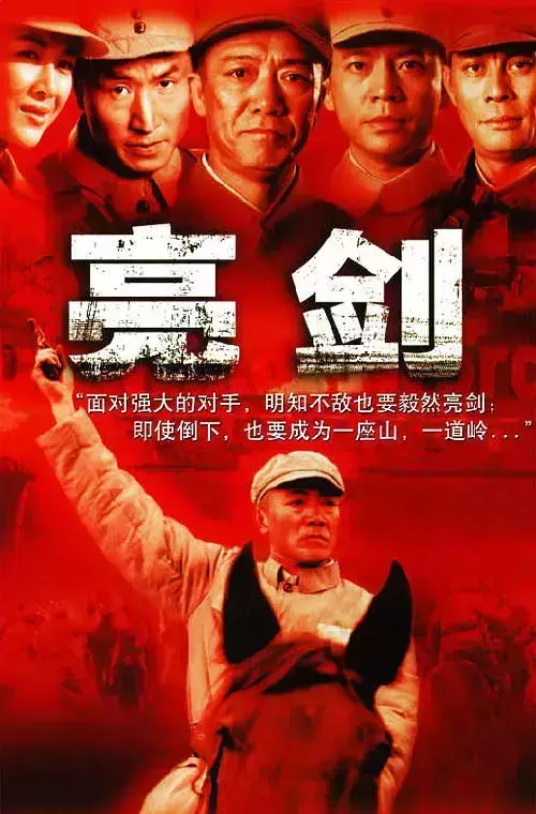 经典二战连续剧有哪些(25部经典二战电视剧推荐)