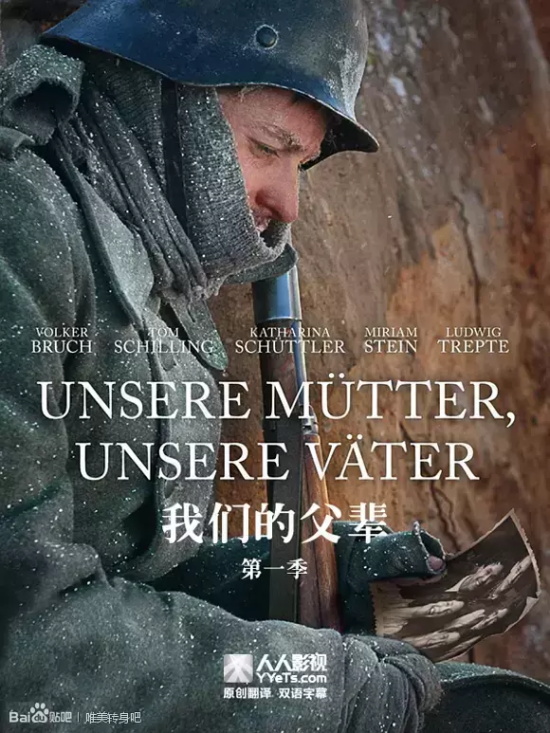 经典二战连续剧有哪些(25部经典二战电视剧推荐)