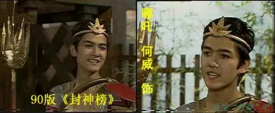 关于哪吒的一共有几部电视剧(这些哪吒你还记得几个)(11)