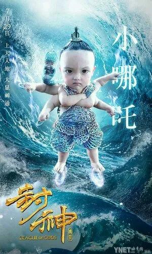 关于哪吒的一共有几部电视剧(这些哪吒你还记得几个)(32)