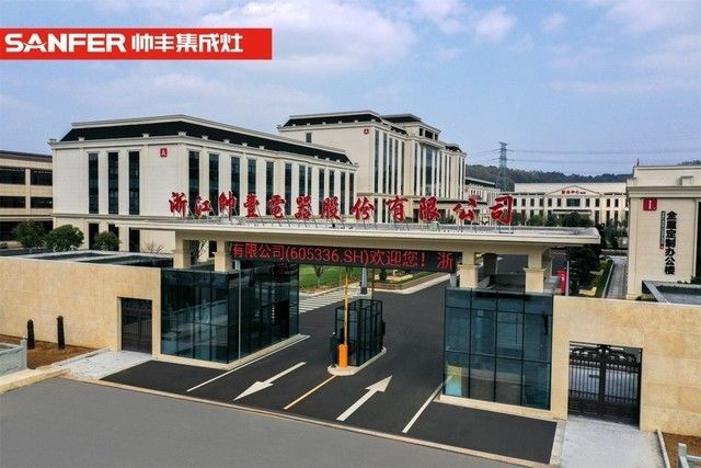 灶台品牌排行榜前十名（集成灶十大品牌排行榜分享）