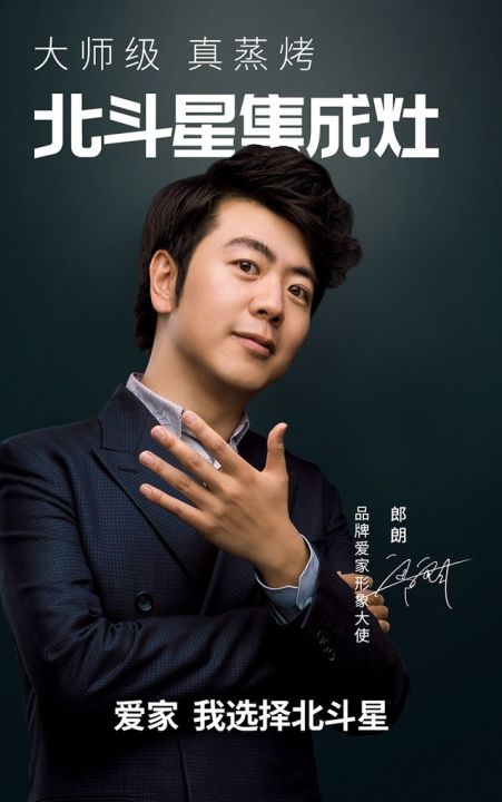 灶台品牌排行榜前十名（集成灶十大品牌排行榜分享）