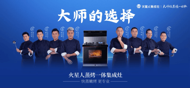 灶台品牌排行榜前十名（集成灶十大品牌排行榜分享）