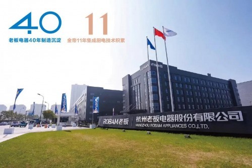 灶台品牌排行榜前十名（集成灶十大品牌排行榜分享）