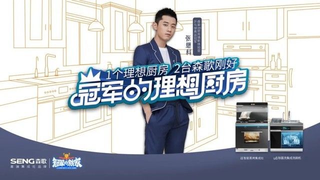 灶台品牌排行榜前十名（集成灶十大品牌排行榜分享）