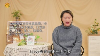 ​loewe是什么牌子