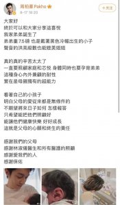 ​周柏豪结婚了吗最新消息(36岁男星喜得二胎)