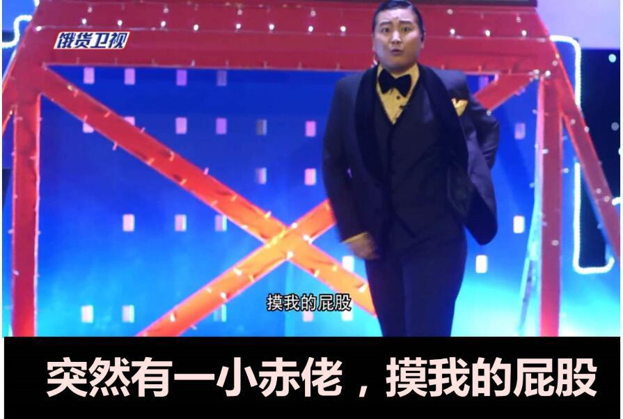 小赤佬是什么骂人的话吗 男生说女生小赤佬什么意思