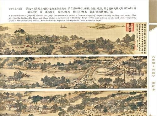 清明上河图是什么季节，清明上河图描绘的是什么季节的景？图3