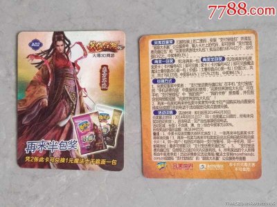 ​笑傲江湖卡(笑傲江湖卡通头像)