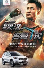 出人意料！闯进世界的《战狼2》，居然被外国人这样评价