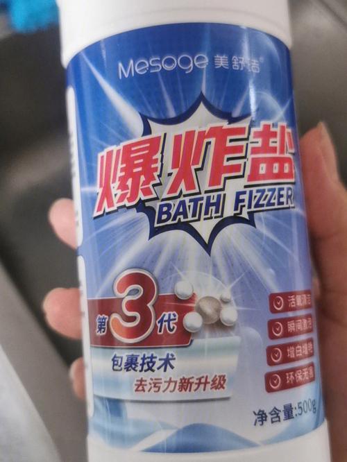 爆炸盐正确使用方法（爆炸盐正确使用方法介绍）