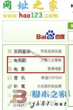 电视剧导航网站推荐 剧集导航搜索-第1张图片-