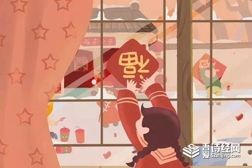 小年禁忌是什么 有什么习俗