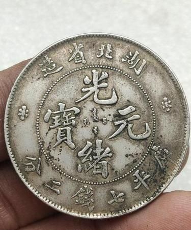 清光绪元年到2021年是多少年