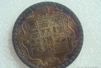 ​光绪元年，光绪年是公元多少年？