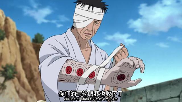 鼬为什么一直开写轮眼（写轮眼的使用者有很多）(8)