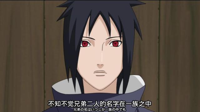 鼬为什么一直开写轮眼（写轮眼的使用者有很多）(2)