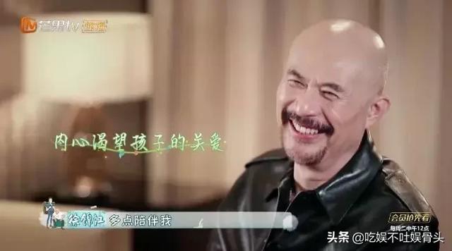 电视剧觉醒年代的那些可爱表情包 演得了反派做得了表情包(17)