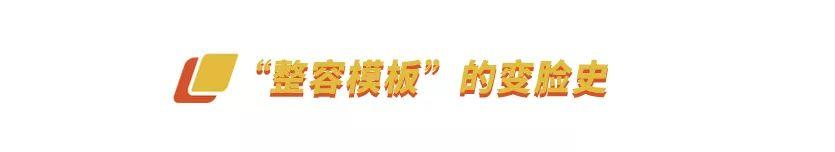 换脸电视剧豆瓣（每部戏都换脸把40岁活成了18）(16)