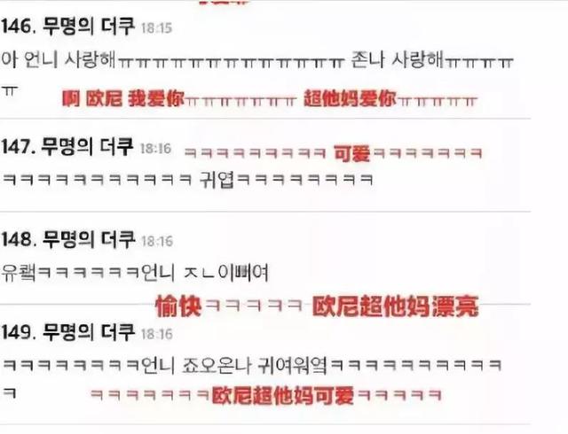 换脸电视剧豆瓣（每部戏都换脸把40岁活成了18）(8)