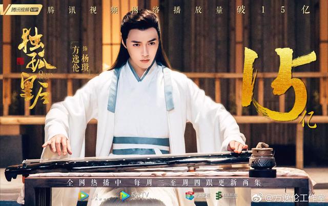 方逸伦主演过哪些古装剧（明月照我心竹马钢琴师双剧霸屏）(36)