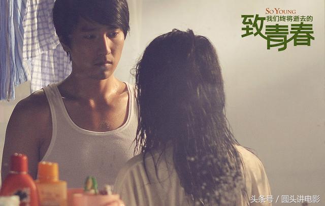 韩剧有哪些好看的校园剧（10部虐心青春偶像剧校园剧）(4)