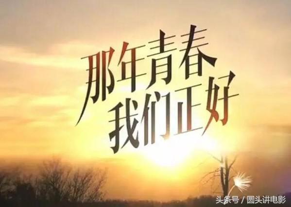 韩剧有哪些好看的校园剧（10部虐心青春偶像剧校园剧）(5)