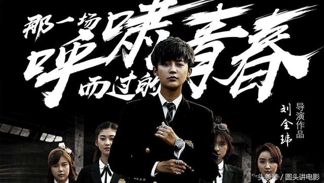 韩剧有哪些好看的校园剧（10部虐心青春偶像剧校园剧）(8)