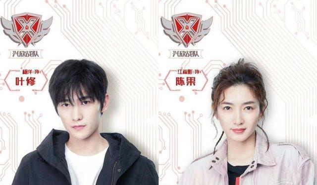 江疏影3部即将上映的新剧，王凯杨洋李易峰，3位男主你更期待谁？