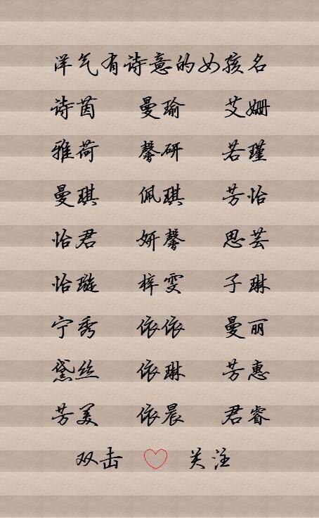 古装剧剧本台词延禧攻略（延禧攻略里的人物名字太好听了）(5)