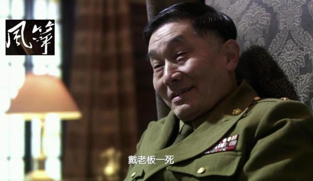 柳云龙的暗算简介(柳云龙谍战剧风筝中)(2)