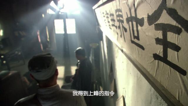 柳云龙的暗算简介(柳云龙谍战剧风筝中)(5)