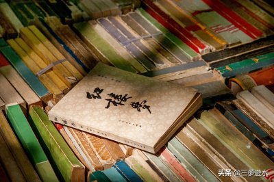 ​红楼梦：那位以“风流名士”自居的甄士隐，亲手葬送了甄家的繁盛