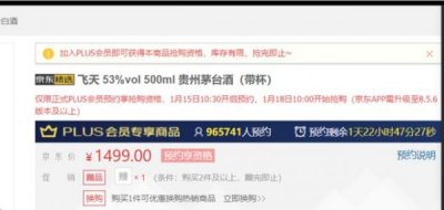 ​茅台集团郭坤亮是哪里人？茅台集团系列酒有哪些品牌