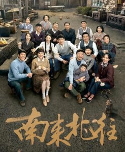 ​电视剧《南来北往》大结局，姚玉玲结局引争议