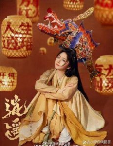 ​《逍遥》：谭松韵古装女主归来，携手侯明昊与赵丽颖共谱仙侠传奇