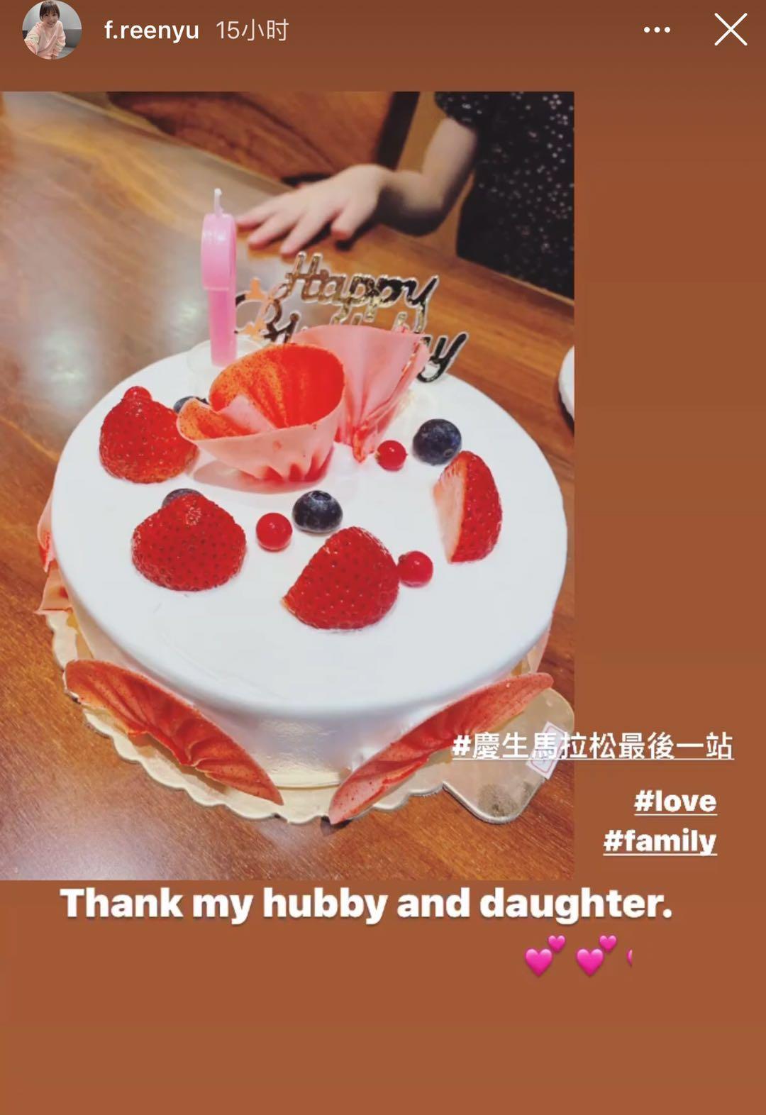 周渝民老婆喻虹渊33岁生日，4岁女儿罕见出镜，扎马尾辫超可爱