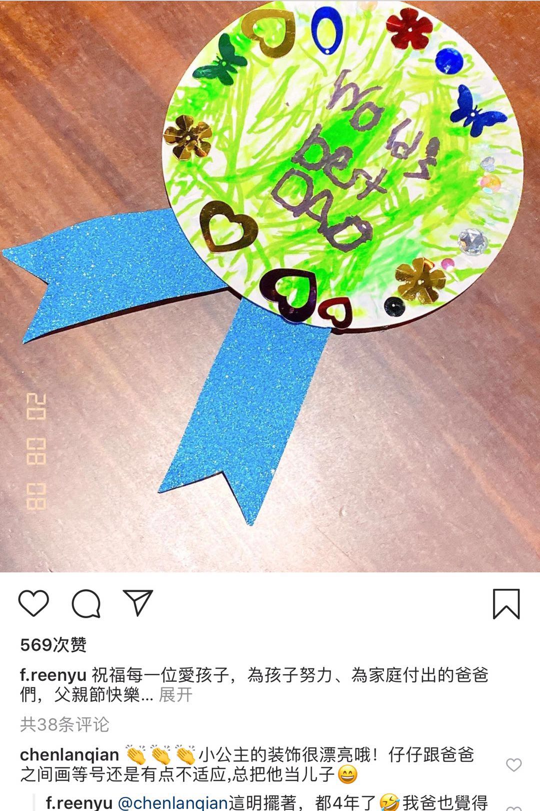 周渝民老婆喻虹渊33岁生日，4岁女儿罕见出镜，扎马尾辫超可爱