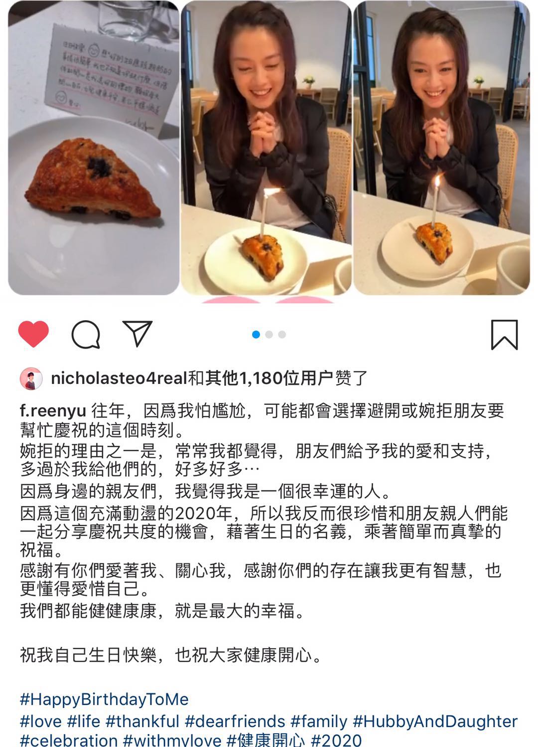 周渝民老婆喻虹渊33岁生日，4岁女儿罕见出镜，扎马尾辫超可爱