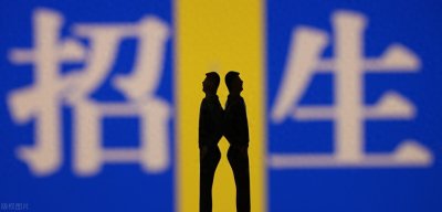 ​单招好还是高考好？看完这4点你就明白了