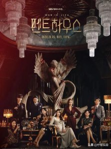 ​顶楼是19禁?(为啥频上热搜？)