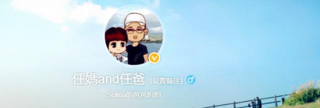 Selina晒全家福为爸爸庆生，70岁任爸肌肉抢镜看着好年轻