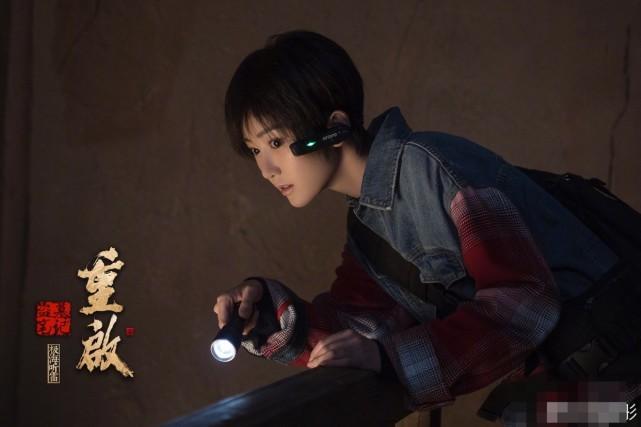 《盗墓笔记重启》女主上线，清新甜美还是吴邪小迷妹，让人期待