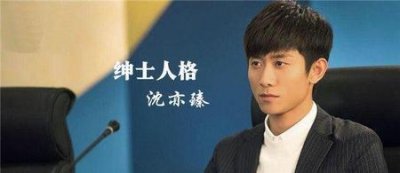 ​张一山《柒个我》结局(张一山演的柒个我有哪些人格?)