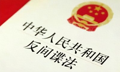 ​潜伏在中国高层的4大间谍，遍布军界政界，简直令人冒冷汗！