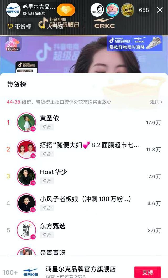 白象评测全系列(民族品牌白象)(10)