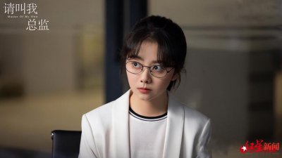 ​娃娃脸演职场女性违和？川妹子谭松韵：接角色大都被动，没刻意转型