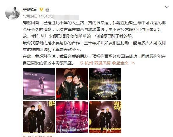 方媛首晒郭富城合照，两人好有夫妻相，郭富城涂指甲油实力抢镜！